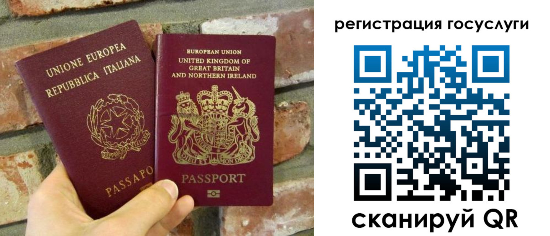 регистрация для дет. сада в Плавске