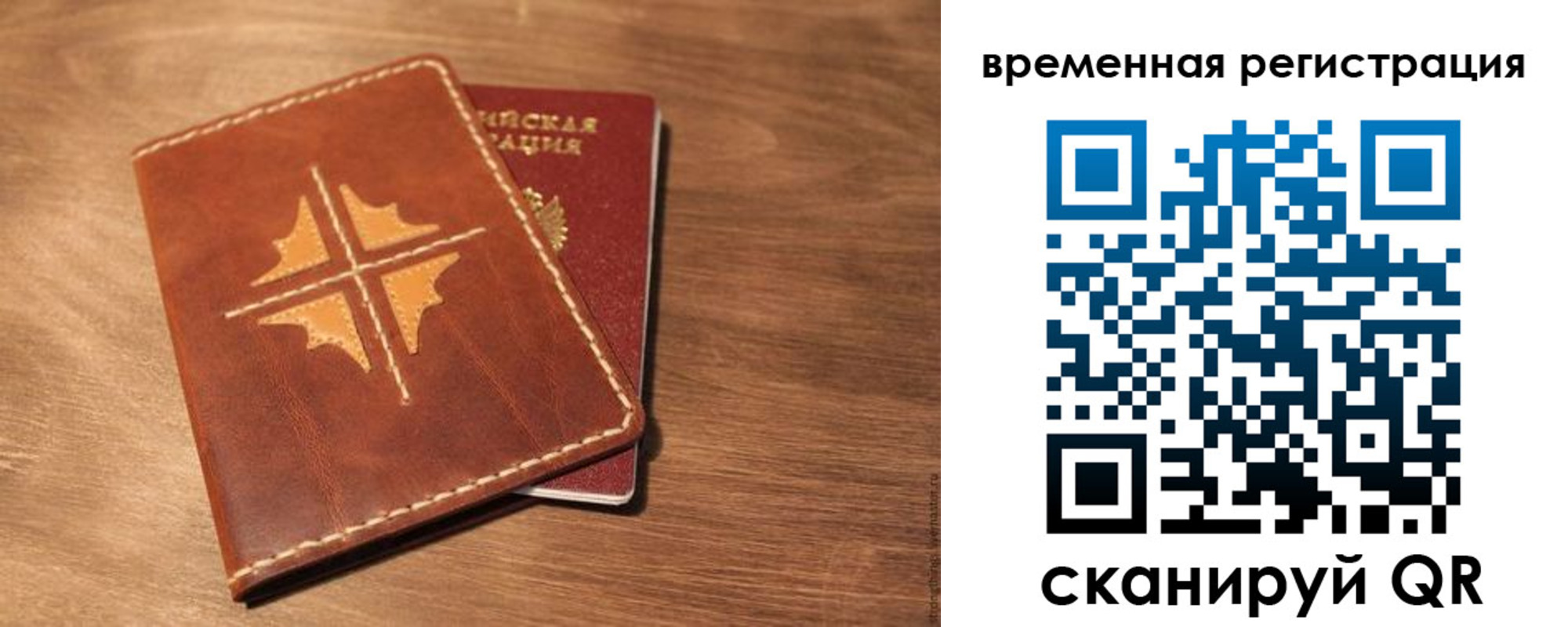 где прописаться в Плавске